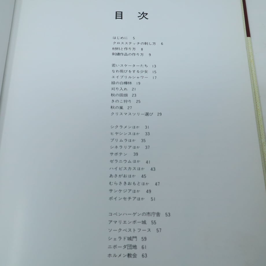 6299adb8f405a154ec9852ff