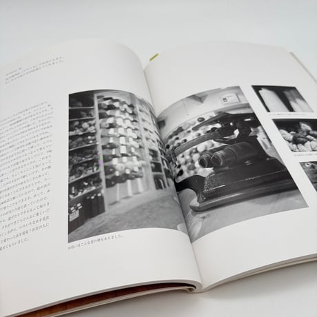 【J1_119】贈り物のゆくへ 手織りの布がある暮らし（創作市場増刊 14）/福井雅己/マリア書房