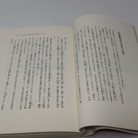 【B5_023】日本の色の12カ月/吉岡 幸雄　紫紅社