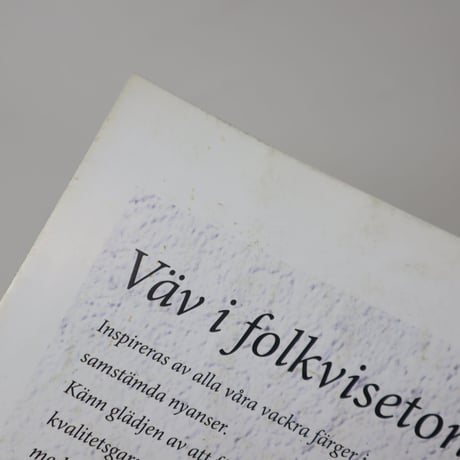 【古本】B2_128　Vav Magasinet　VÄVMAGASINET NR4 2007