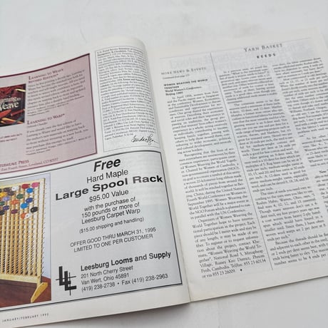 【F1_213】Handwoven January/February 1995  /INTERWEAVE PRESS