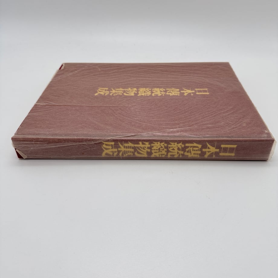 69d861663cc7cf00011280f0