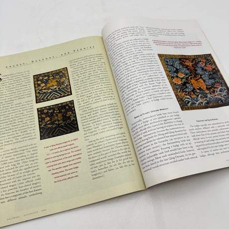 【F1_138】PIECEWORK  July/August 1994  /INTERWEAVE PRESS