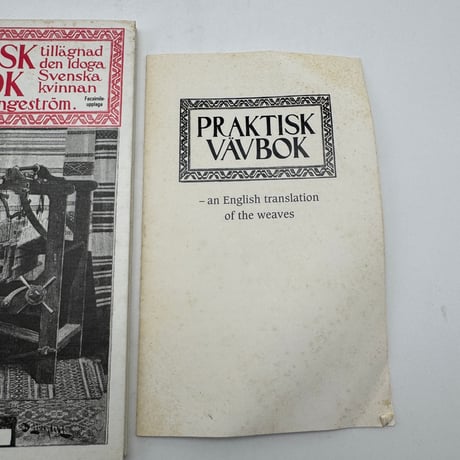 【F1_272】Praktisk Vävbok /Nina von Engeström /Bokförlaget REDIVIVA﻿