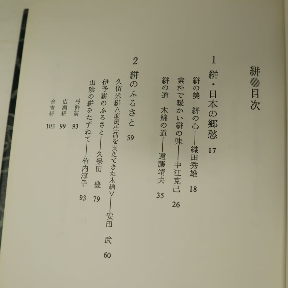 5f09418d68676701fe144180