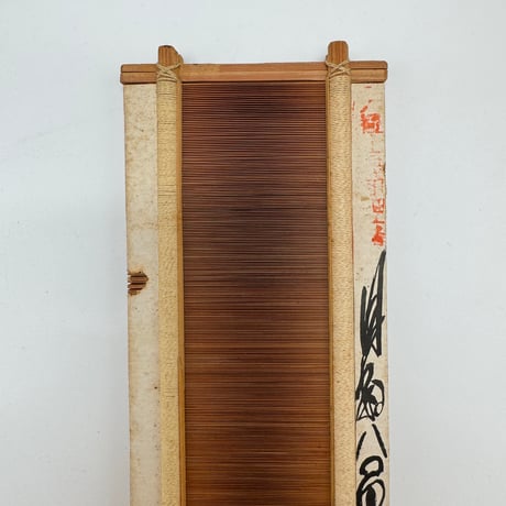 CATEGORY 49cm以下 | 染め・織り道具 SHIRO.