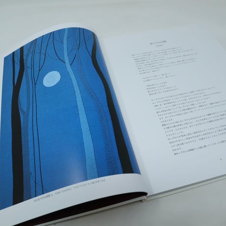 【B4_072】FABRIC PICTURES REIKO MORI 糸とともに50年　/森麗子