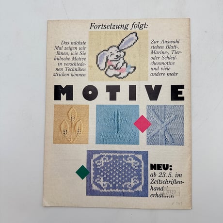 【F1_093】Burda Maschenmuster 1/90 NOPPENVARIATIONEN /Aenne Burda GmbH & Co.