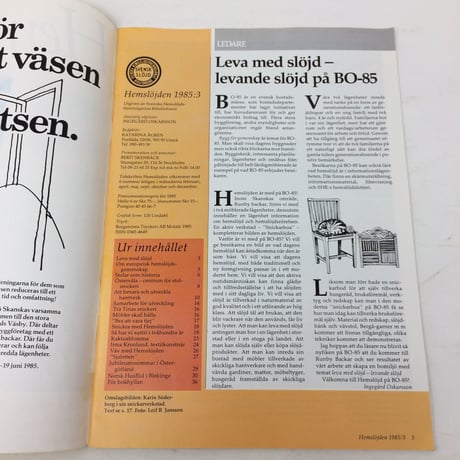 【古本】B195   Hemslöjden Magazine   1985/3