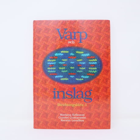 【古本】B2_40  Varp och Inslag  bindningslara 1 / Eriksson  Gustavsson  Lovallius