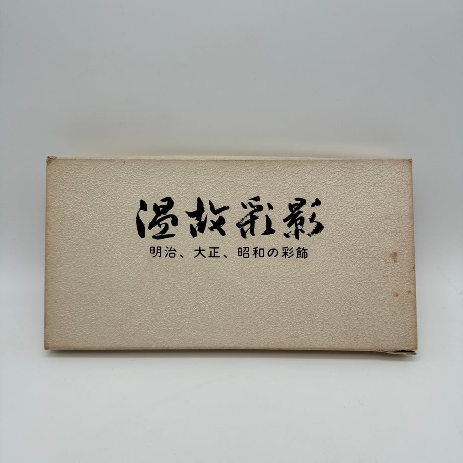 67ea20f2c5d1bb00015e2e0e