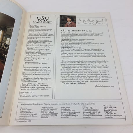 【古本】B165   VÄVMAGASINET NR1  1986   スウェーデンの手織り専門誌