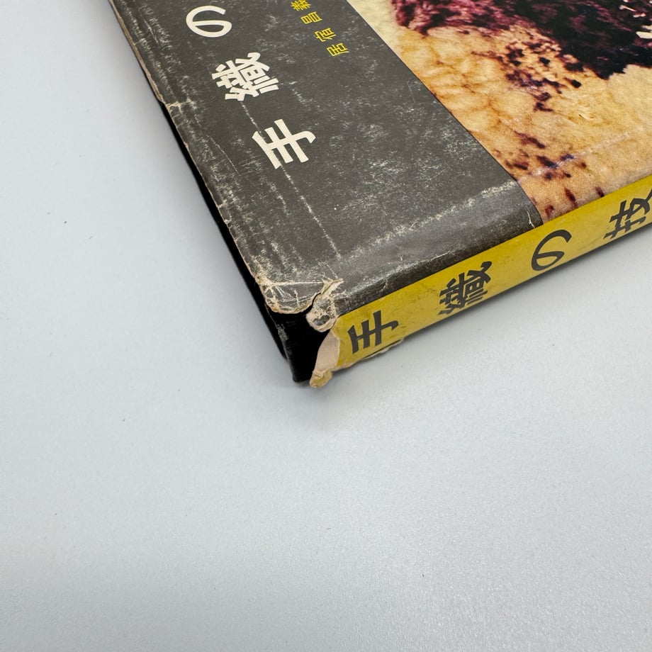 69d4987407e3670001c266f6