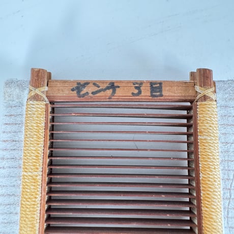 【DA069】竹筬 10cm間30羽 内寸90cm