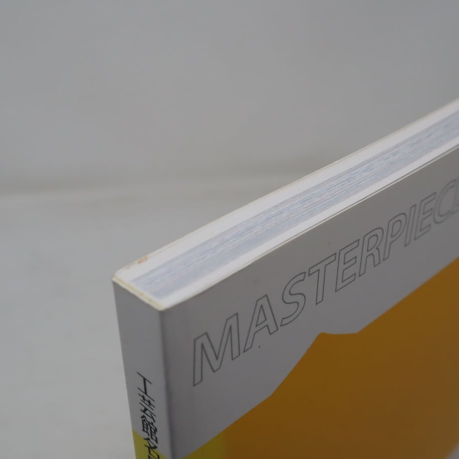 60826662e70dc47487b38747