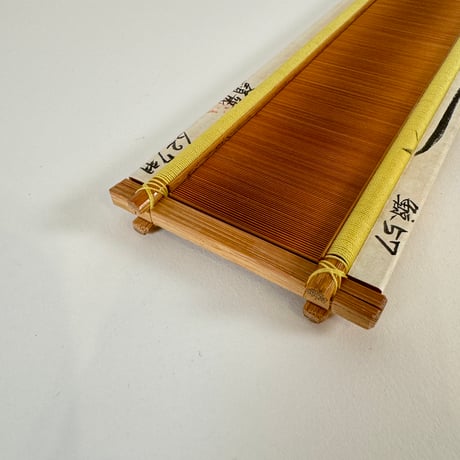 【D754】<稲垣機料>竹筬 鯨57羽 内寸41.8cm