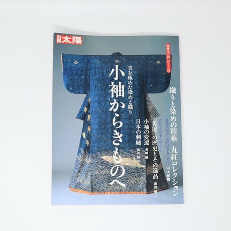 機織 | STORES
