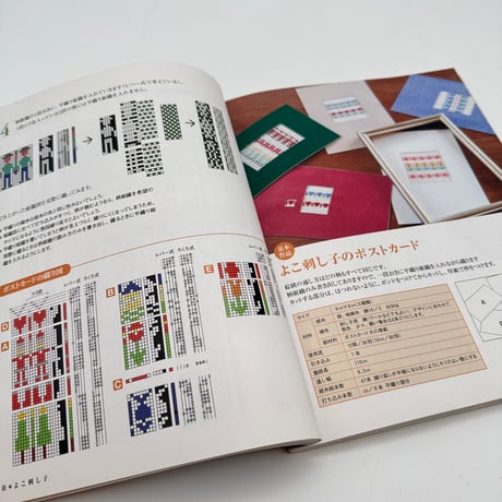 【J1_040】手織り工房（ハンドクラフトシリーズ146）/彦根愛/グラフ社