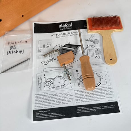 【DA199】<ASHFORD> ドラムカーダー