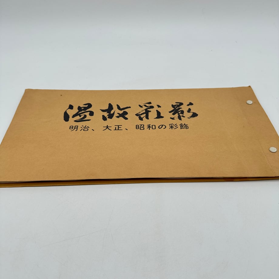 67ea20f2c5d1bb00015e2e0e