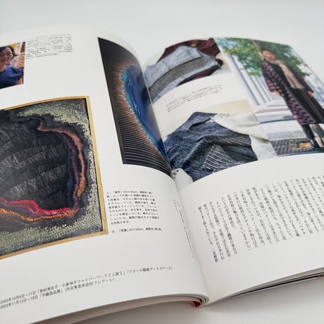 【J1_128】裂織に遊ぶ（創作市場29）/マリア書房
