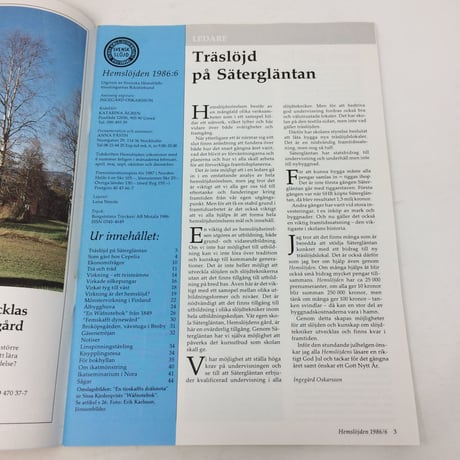 【古本】B198   Hemslöjden Magazine   1986/6