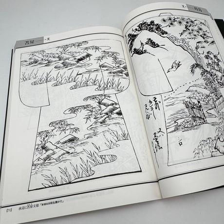 【J1_306】日本の文様図典 文様を見る 文様を知る 便利な文様絵引き辞典 /紫紅社