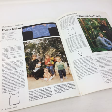 【古本】B201   Hemslöjden  Magazine   1988/3