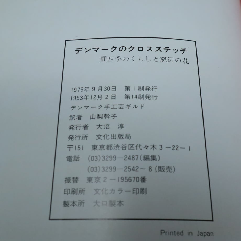 6299adb8f405a154ec9852ff