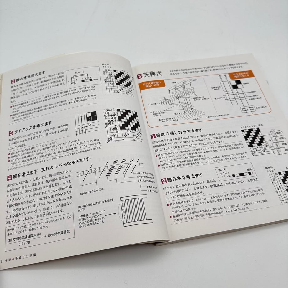 67ff56a9a67f030001d462a2