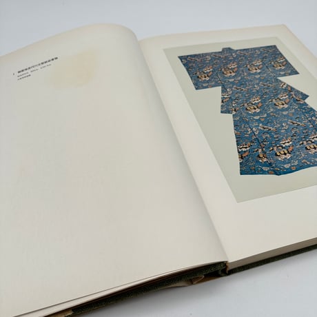 【J1_001】型絵染 芹沢銈介珠玉作品原色図録/芹沢銈介/三一書房/大型本