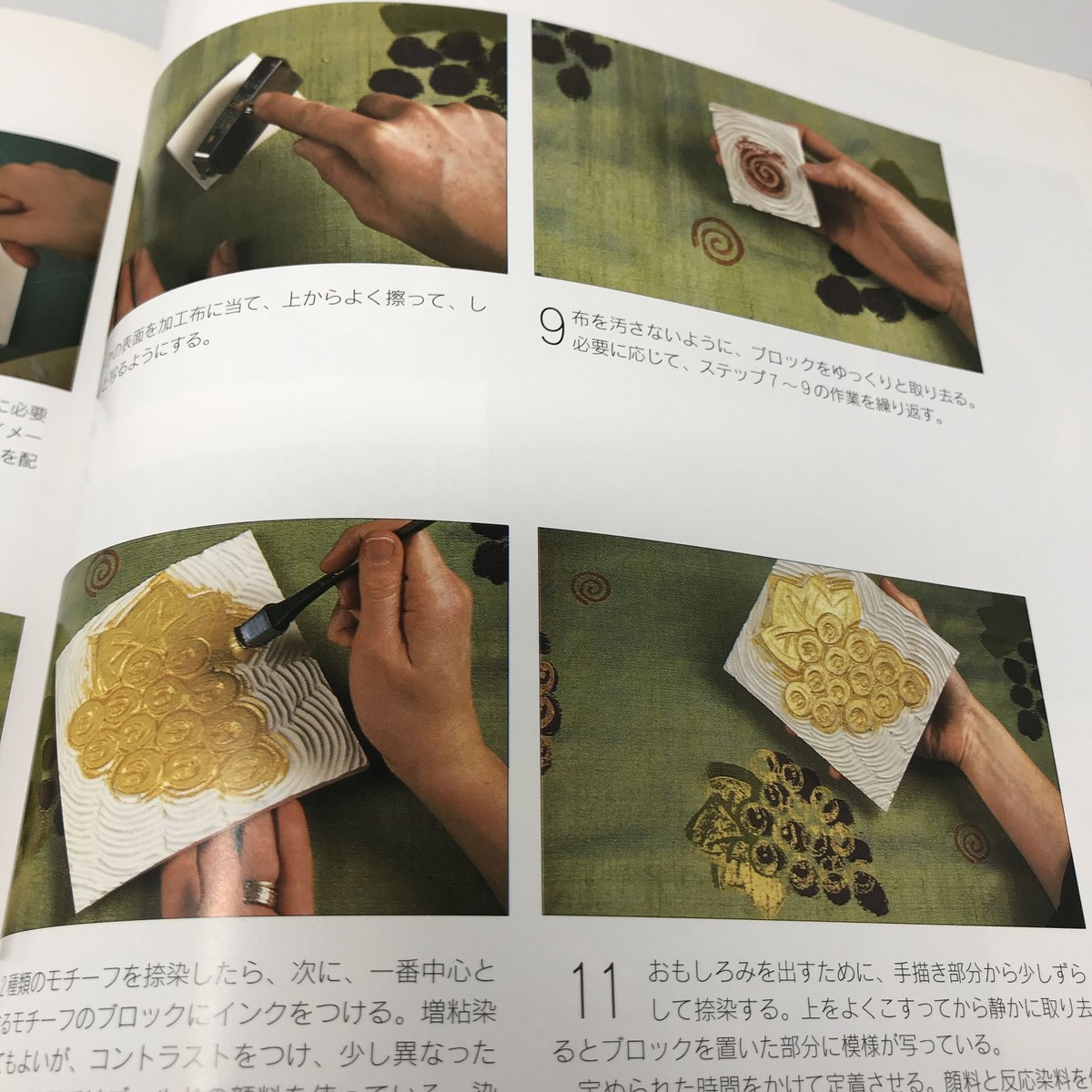 ホヌ ピアス ✯ 本革 舐める ヌメ革 ✯ 手染め グラデーション 