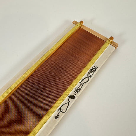 【D754】<稲垣機料>竹筬 鯨57羽 内寸41.8cm
