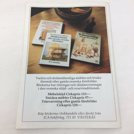【古本】B200Hemslöjden  Magazine  1987/4