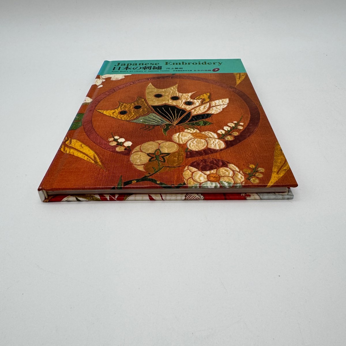 J1_080】日本の刺繍（日本の染織7）/河上繁樹/京都書院 | 染め