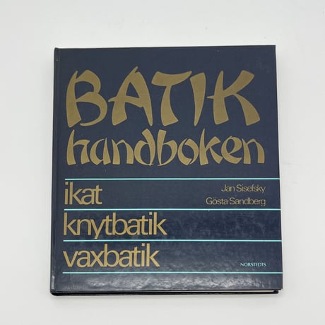 【B7_087】BATIK handboken /Jan Sisefsky Gösta Sandberg