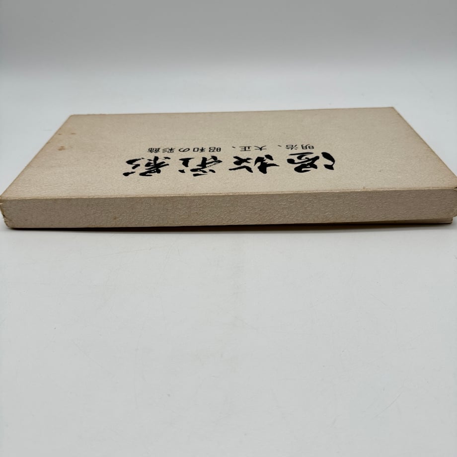 67ea20f2c5d1bb00015e2e0e