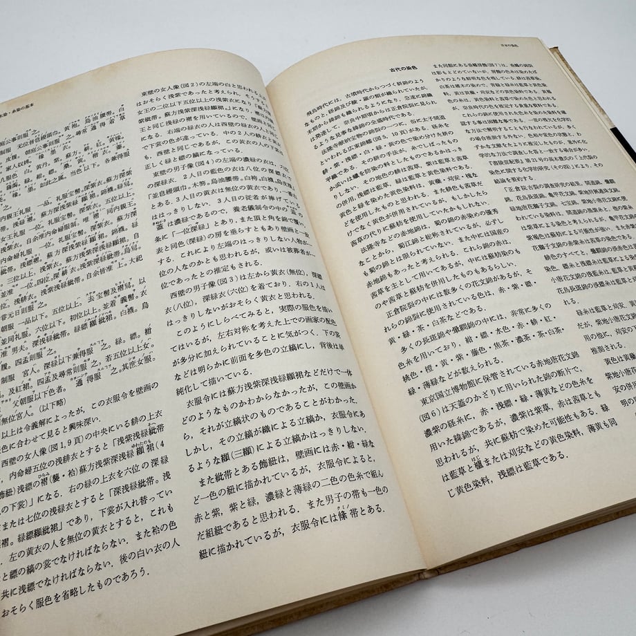 67ff56aba67f030001d462e1
