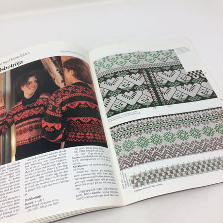 【古本】B213   Hemslöjden  Magazine  1988/2