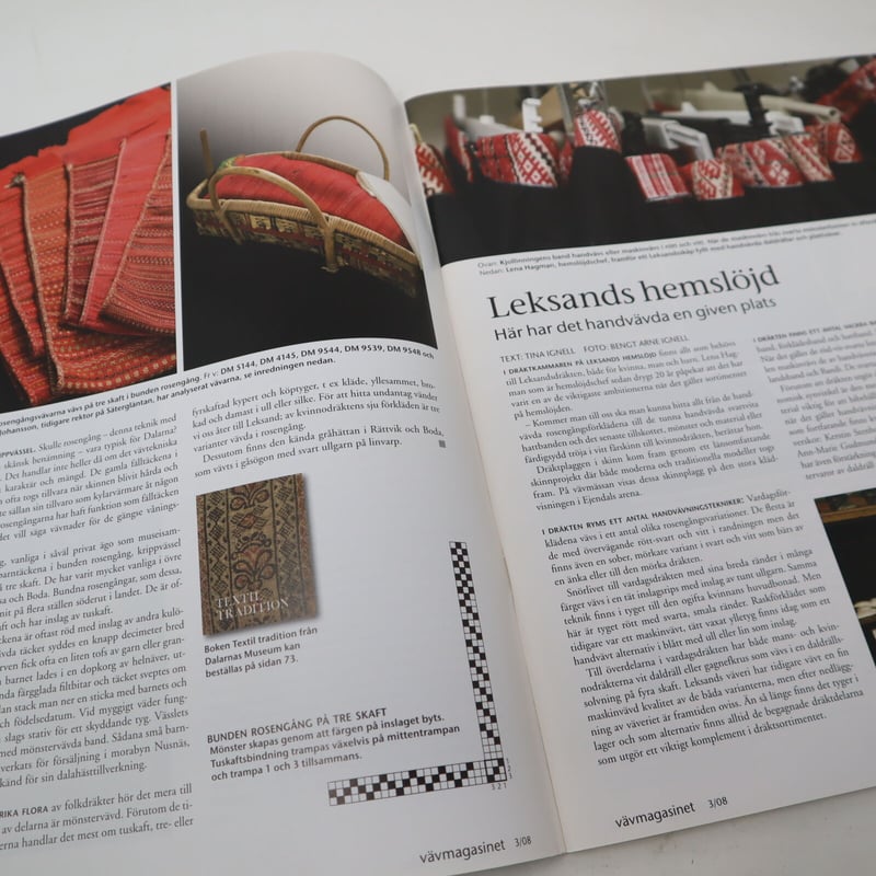 VÄV MAGASINET 雑誌 1999年-2003年　4冊ずつ　ファイル付き VÄV MAGASINET 雑誌 1999年-2003年 4冊ずつ ファイル付き VÄV