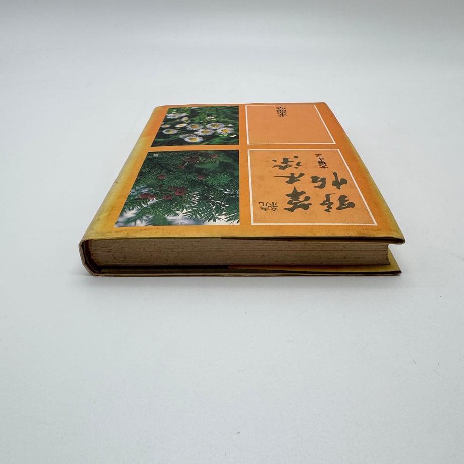 69d861633cc7cf00011280cc