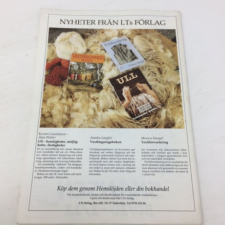 【古本】B206   Hemslöjden  Magazine   1987/5