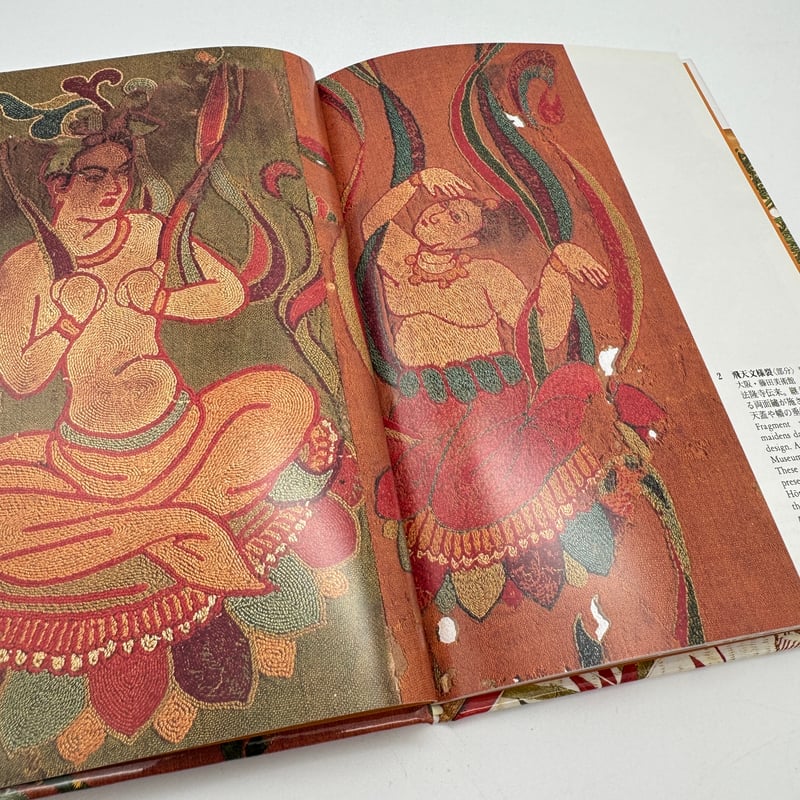 J1_080】日本の刺繍（日本の染織7）/河上繁樹/京都書院 | 染め・織り