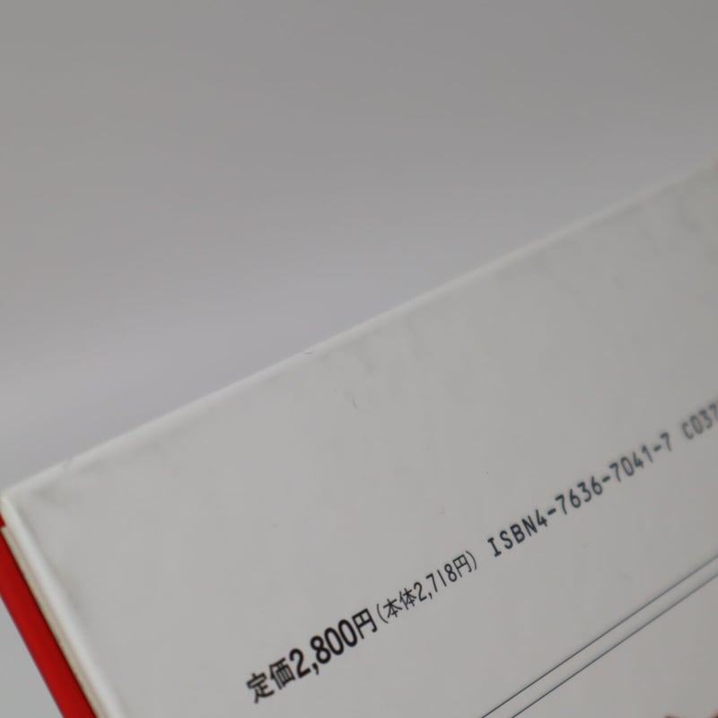 B5_036】日本の染織 6 振袖 /長崎巌/京都書院美術双書 | 染め・織り