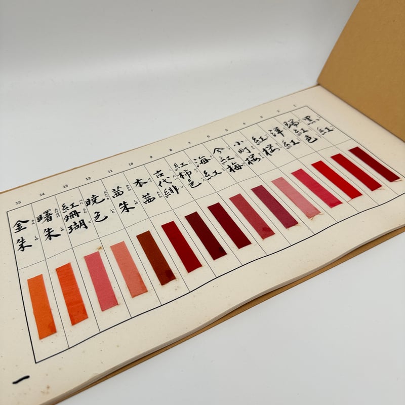 東肥八代製　三十之内蔵出し明治大正 fit=scale-down,w=1200