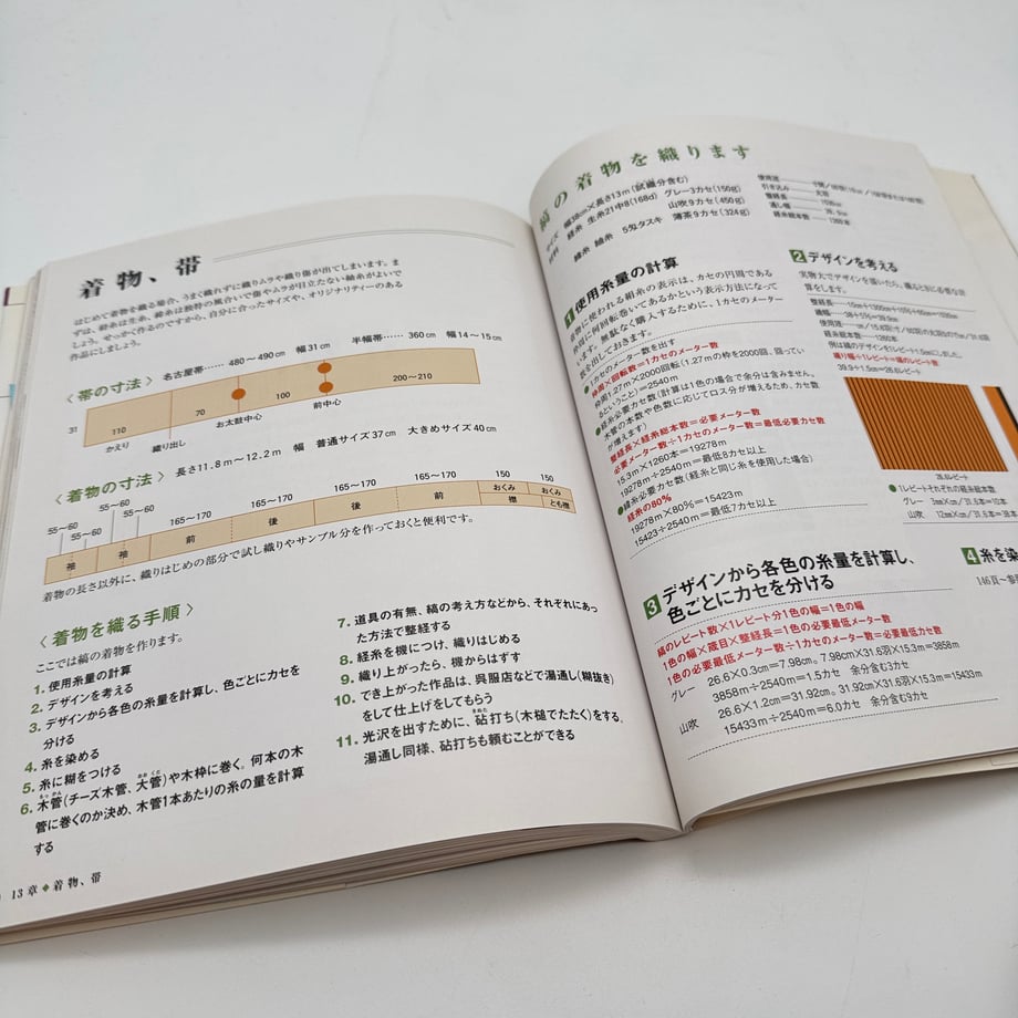 67ff56a9a67f030001d462a2