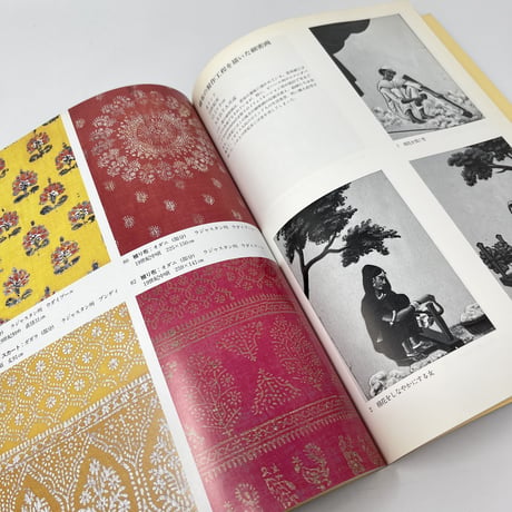 【B6_056】インドの服飾・染織展 /文化学園服飾博物館
