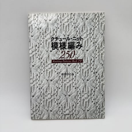 CATEGORY 和書 | 染め・織り道具 SHIRO.
