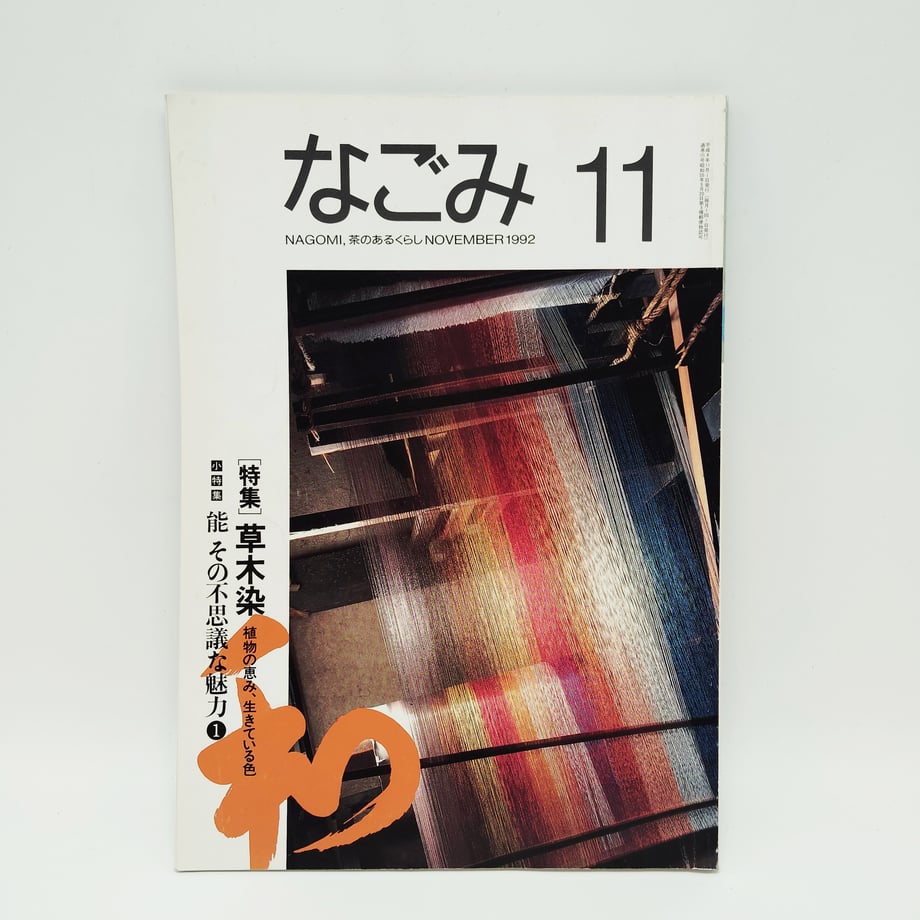 667e624f5d272d0667eb1e96
