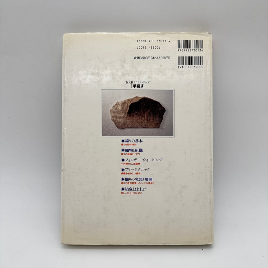69d345b4c52ca900010d5f82